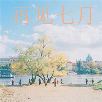 一脚踢飞你游戏下载